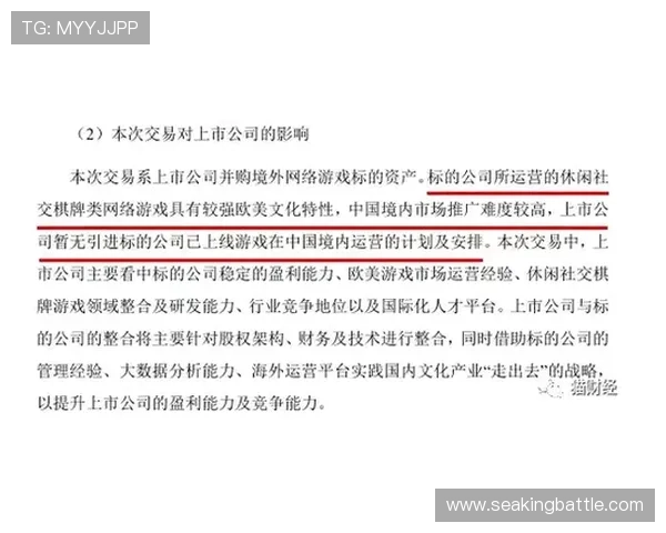 了解PG是否属于赌博范畴以及合法性问题的详细解答 了解PG是否属于赌博范畴以及合法性问题的详细解答
