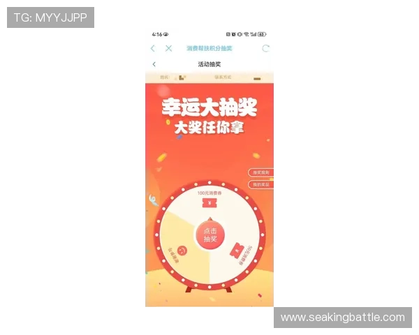 PG app平台的最新优惠活动与福利礼包领取攻略,助你轻松获得丰富奖励 PG app平台的最新优惠活动与福利礼包领取攻略,助你轻松获得丰富奖励