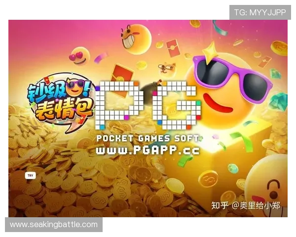 PG娱乐城下载最新版本,享受优化后的游戏性能和丰富的优惠活动 PG娱乐城下载最新版本,享受优化后的游戏性能和丰富的优惠活动