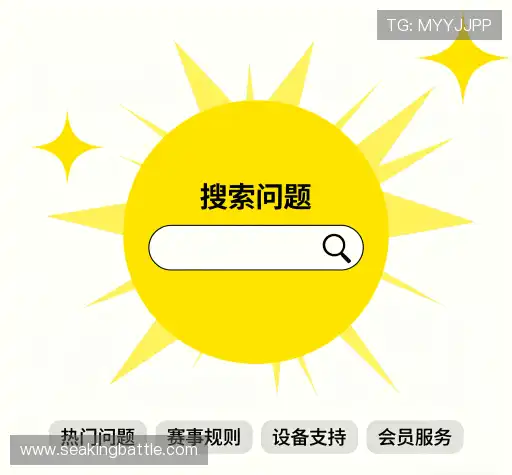 常见疑问集